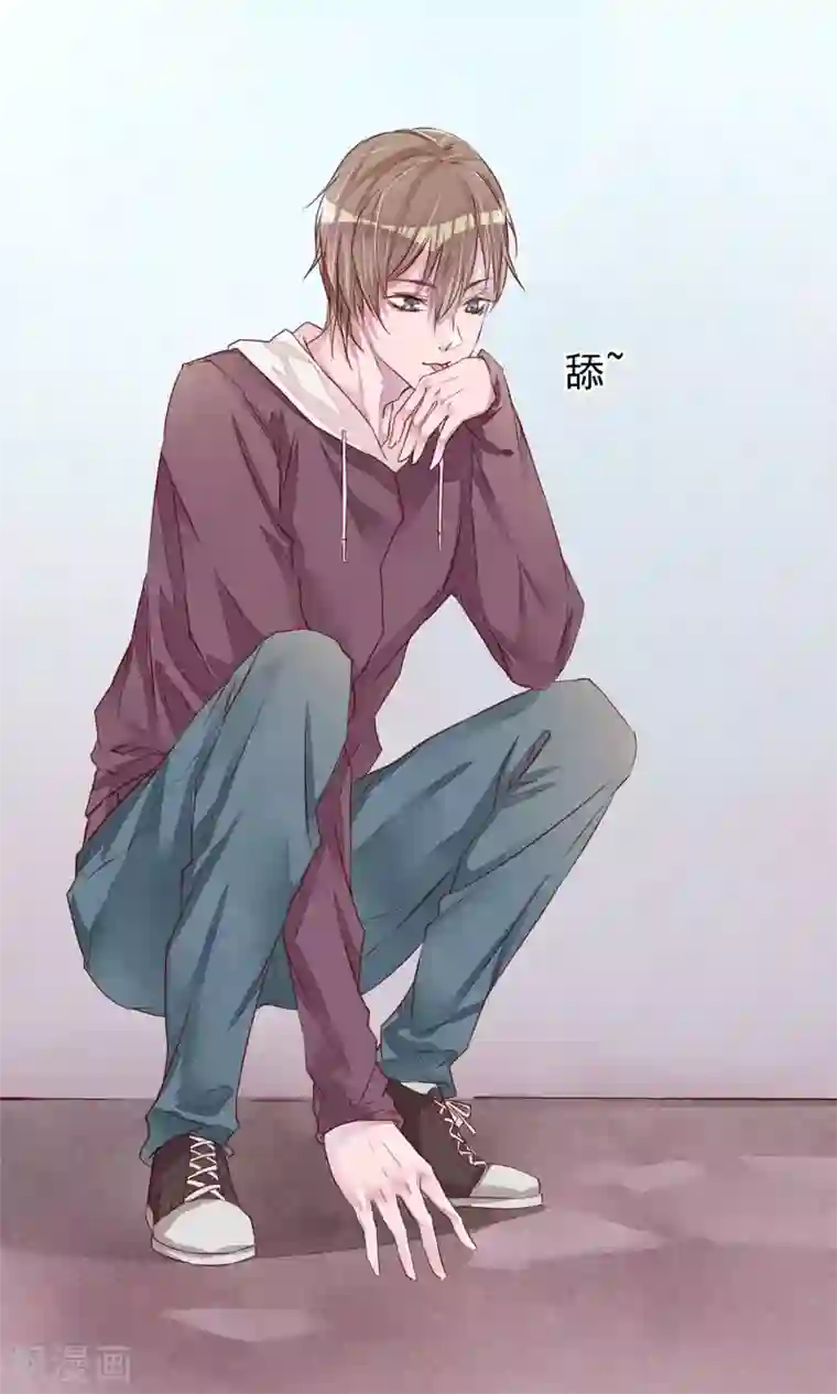 猫咪男友养成指南第4话 外出