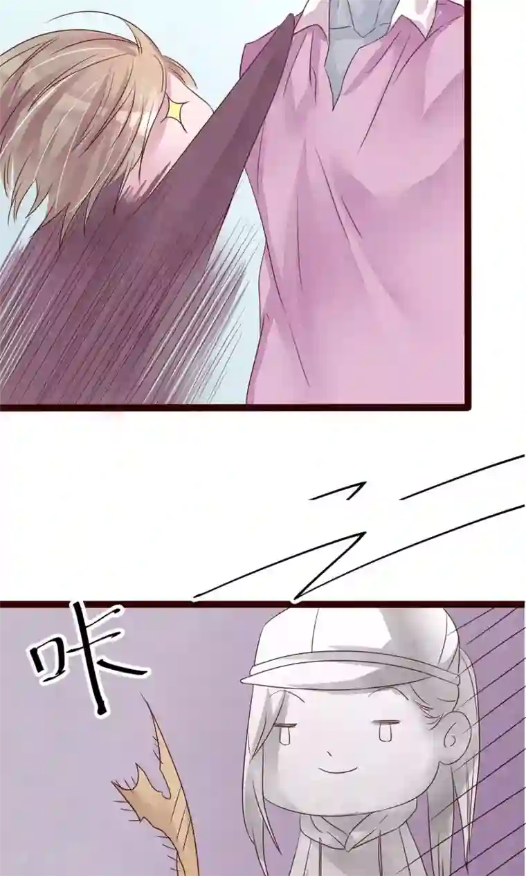 猫咪男友养成指南第5话 打扮我的喵