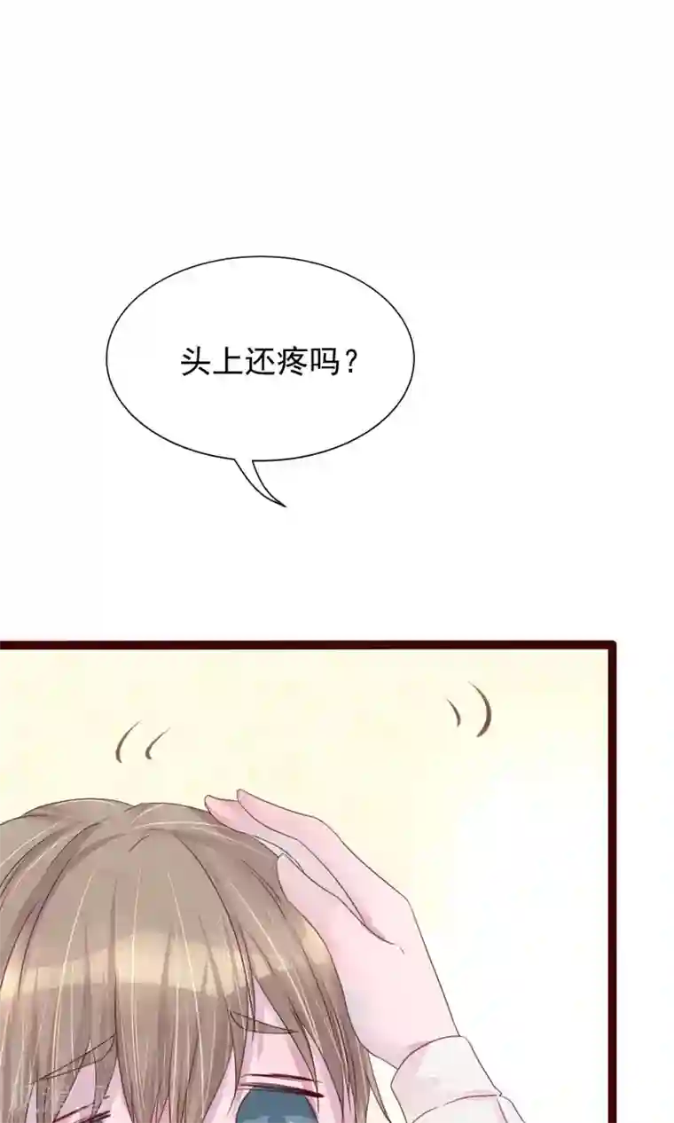 猫咪男友养成指南第5话 打扮我的喵