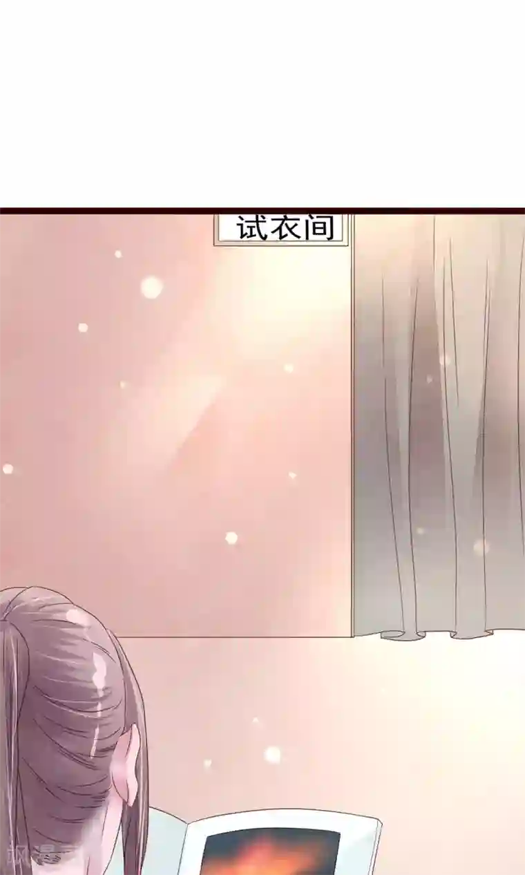猫咪男友养成指南第5话 打扮我的喵