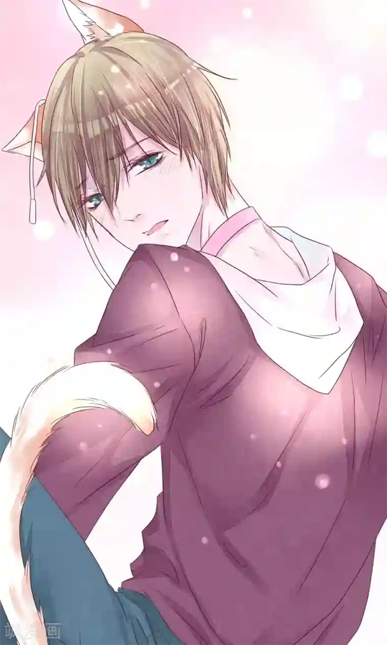 猫咪男友养成指南第5话 打扮我的喵