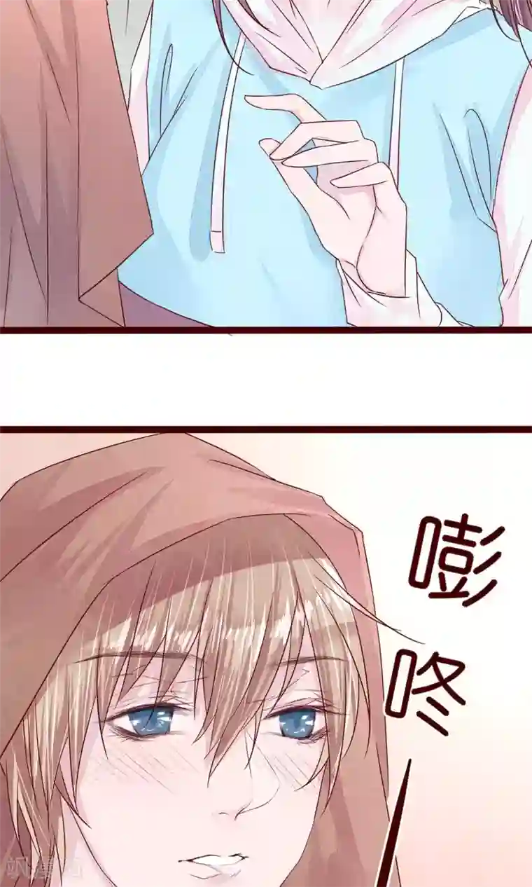 猫咪男友养成指南第6话 你是一个男人