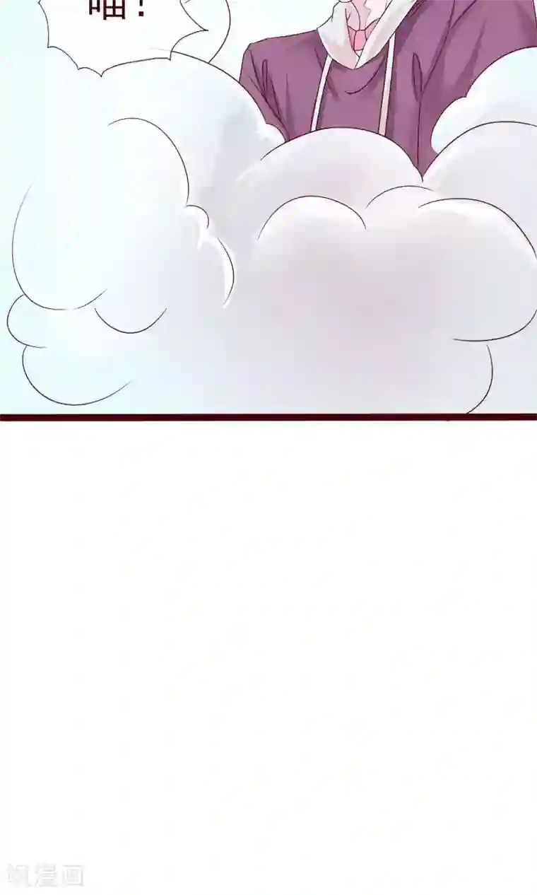 猫咪男友养成指南第6话 你是一个男人