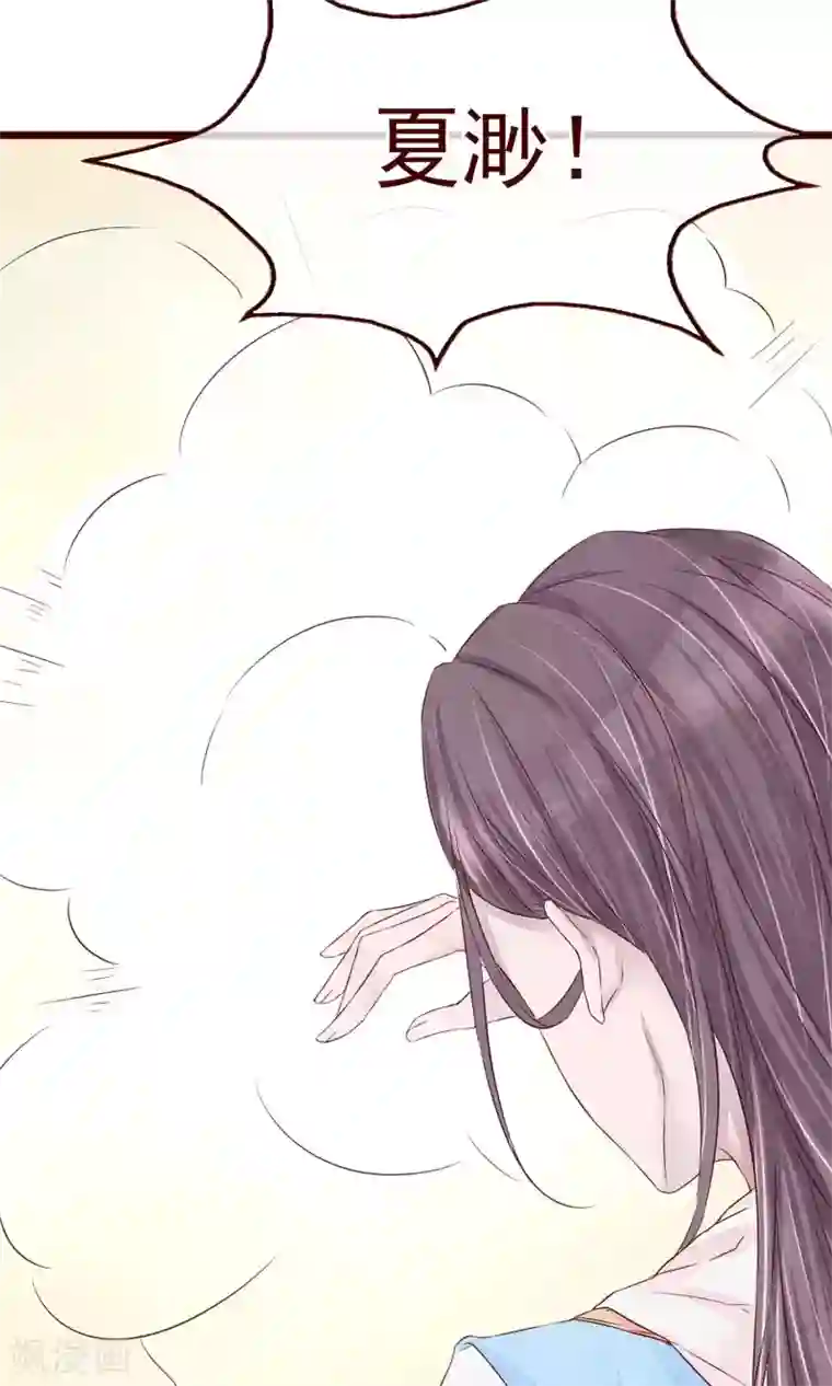 猫咪男友养成指南第7话 著名摄影师