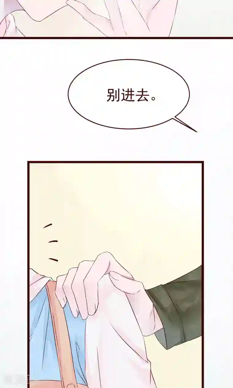 猫咪男友养成指南第7话 著名摄影师