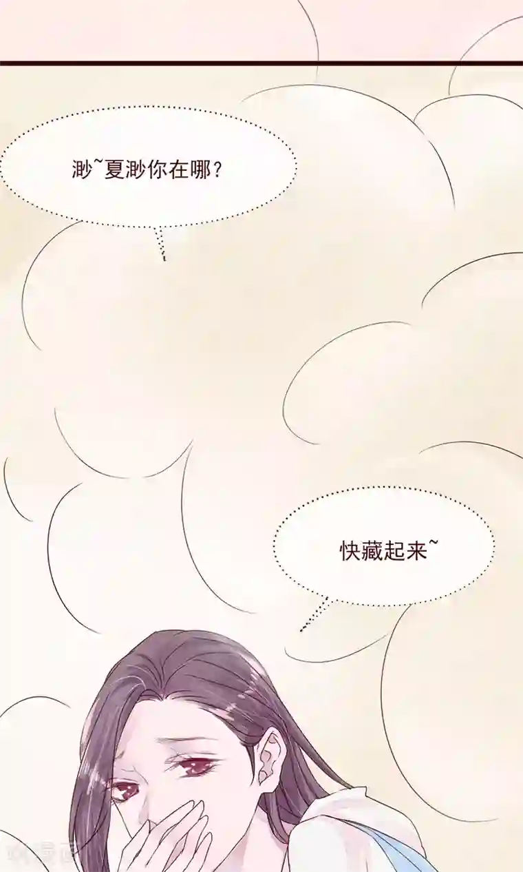 猫咪男友养成指南第7话 著名摄影师