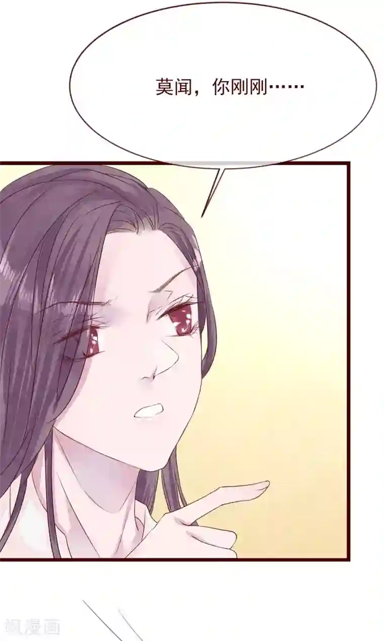 猫咪男友养成指南第7话 著名摄影师