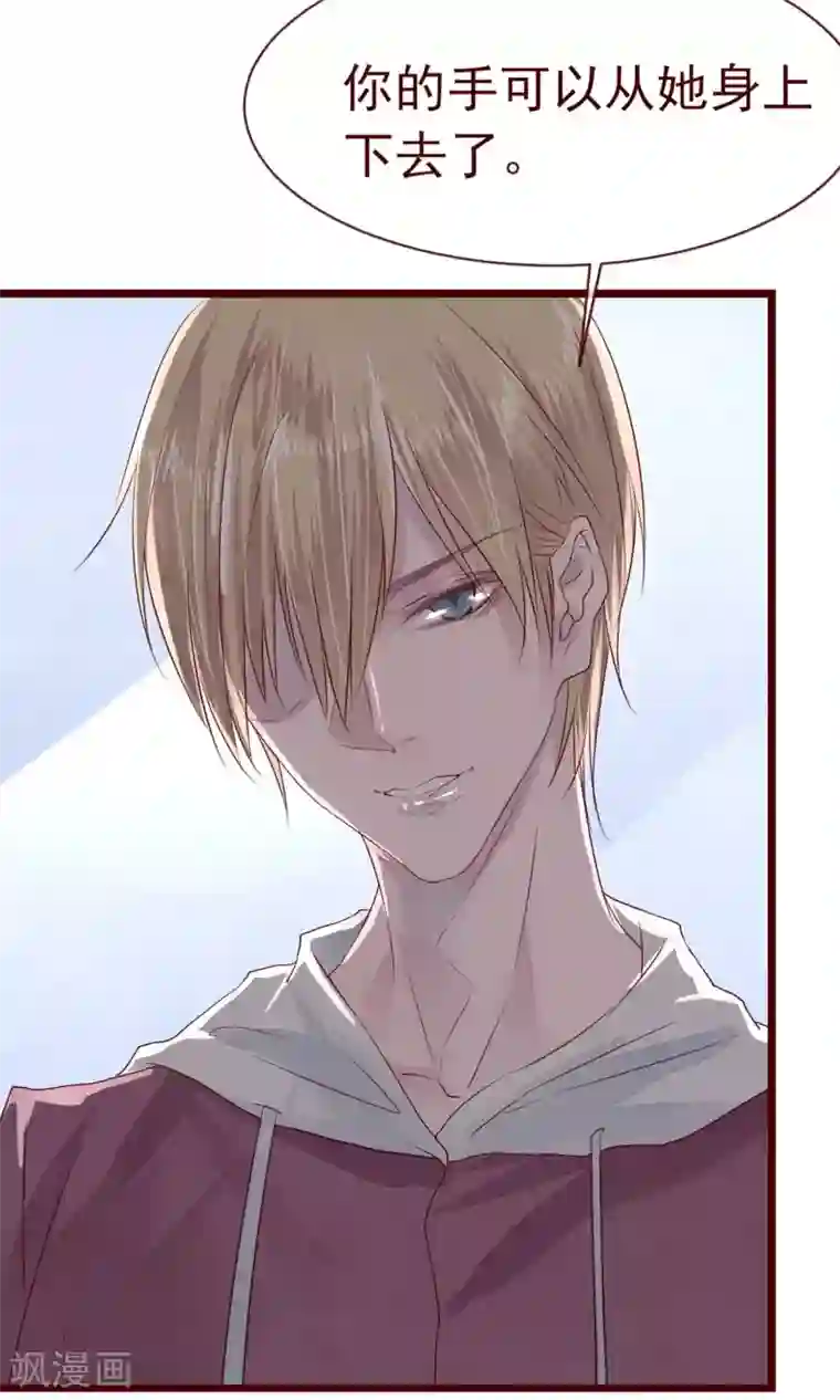 猫咪男友养成指南第7话 著名摄影师