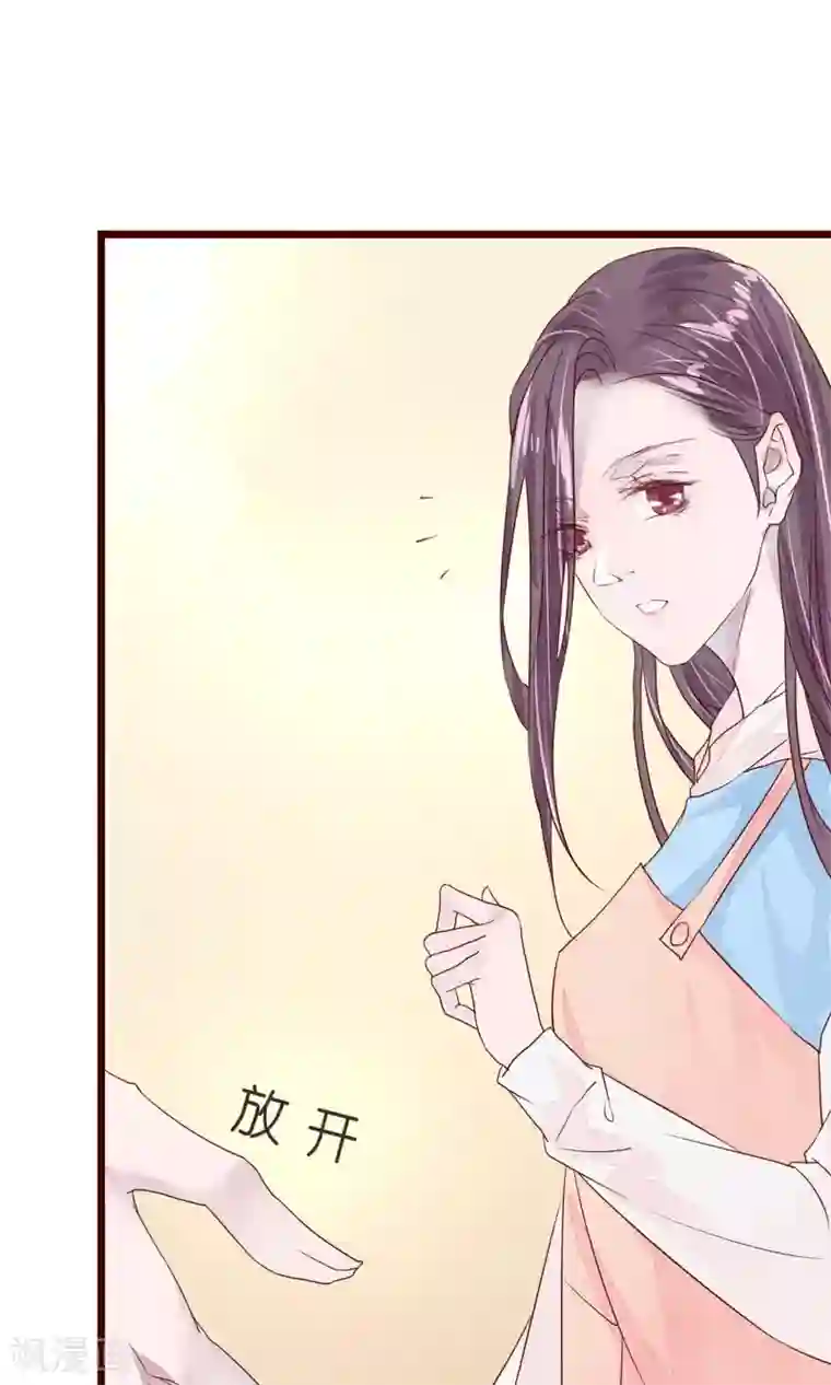 猫咪男友养成指南第7话 著名摄影师