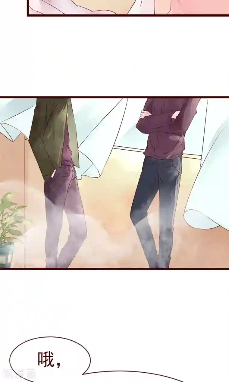 猫咪男友养成指南第7话 著名摄影师