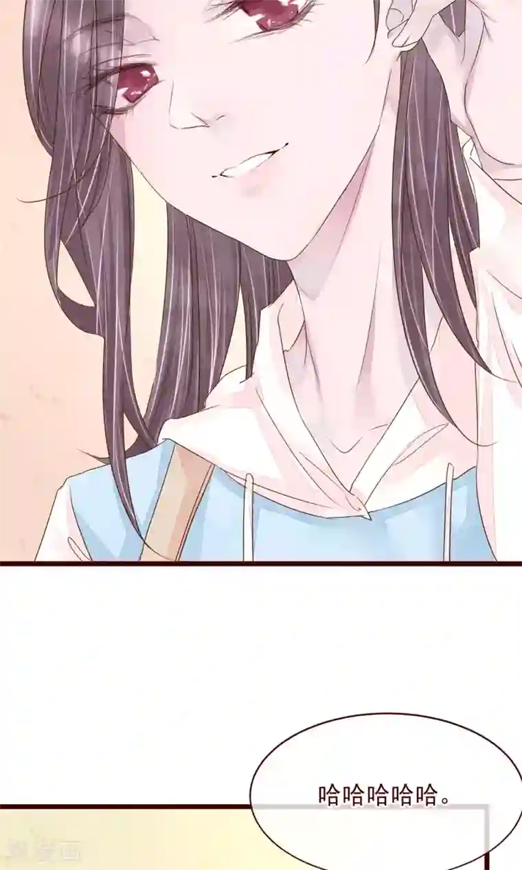 猫咪男友养成指南第7话 著名摄影师