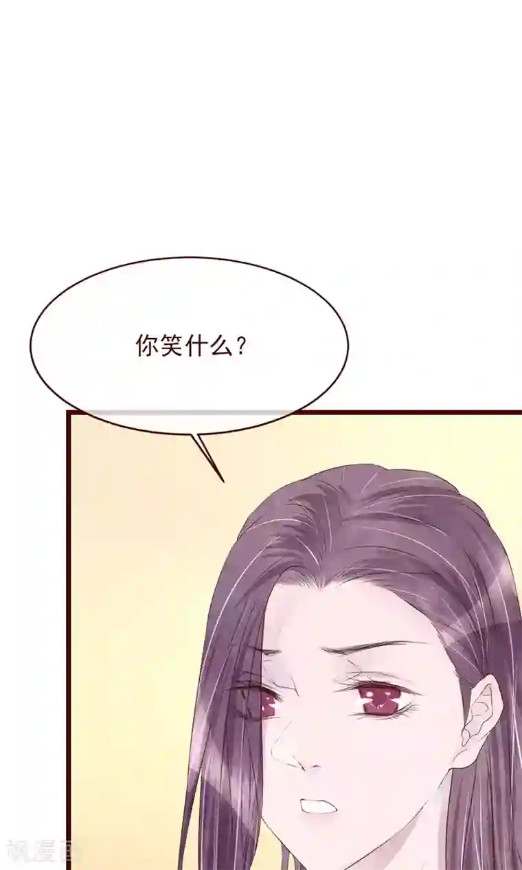 猫咪男友养成指南第7话 著名摄影师