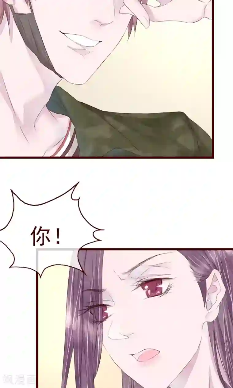 猫咪男友养成指南第7话 著名摄影师