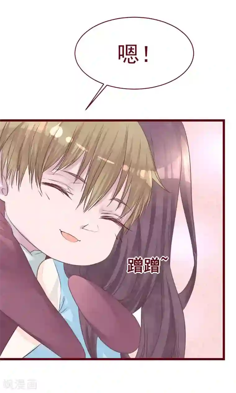 猫咪男友养成指南第8话 不受控制的心