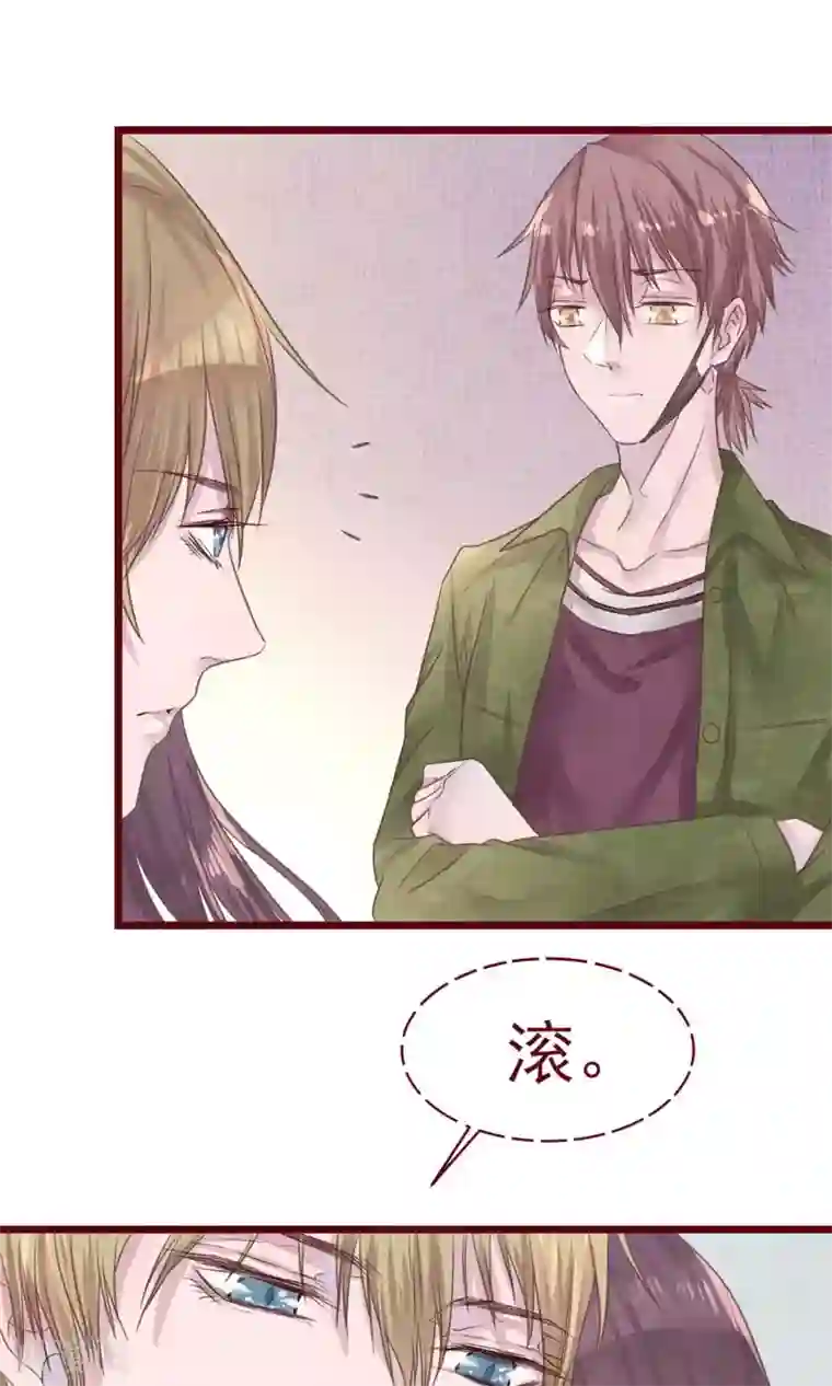 猫咪男友养成指南第8话 不受控制的心