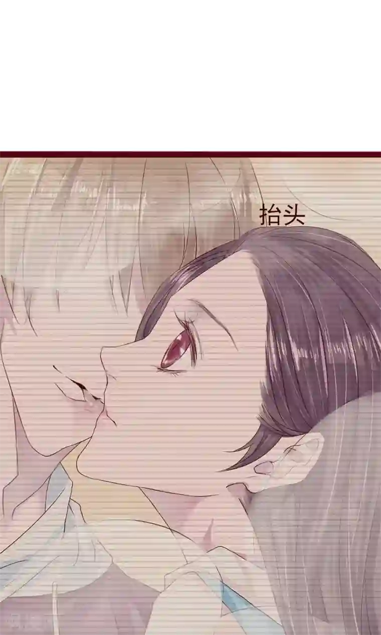 猫咪男友养成指南第8话 不受控制的心