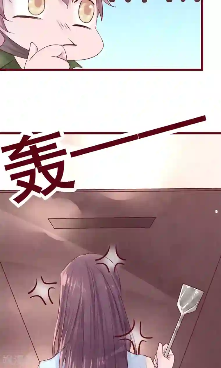 猫咪男友养成指南第8话 不受控制的心