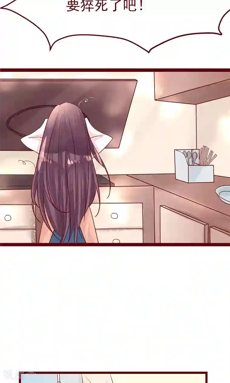 猫咪男友养成指南第8话 不受控制的心