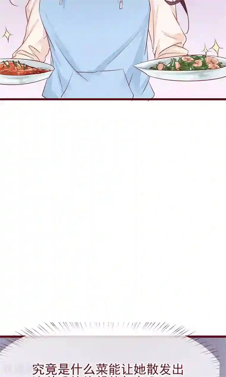 猫咪男友养成指南第8话 不受控制的心