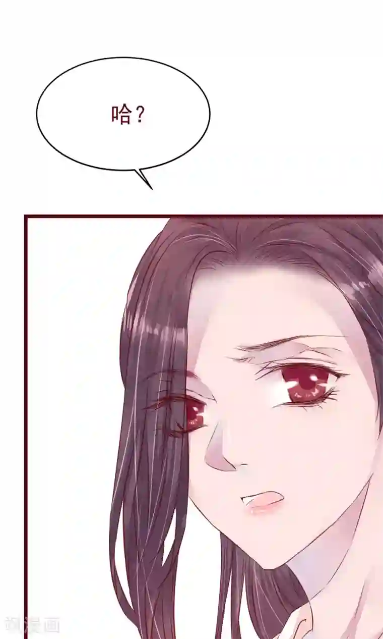 猫咪男友养成指南第9话 把坏男人赶出