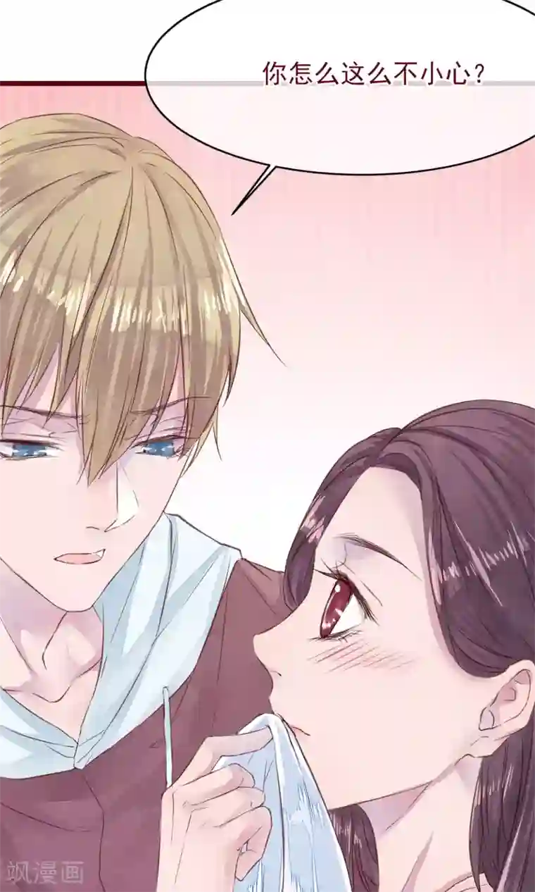 猫咪男友养成指南第9话 把坏男人赶出