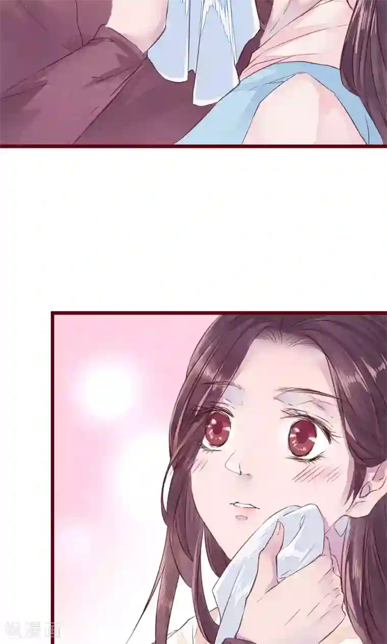 猫咪男友养成指南第9话 把坏男人赶出