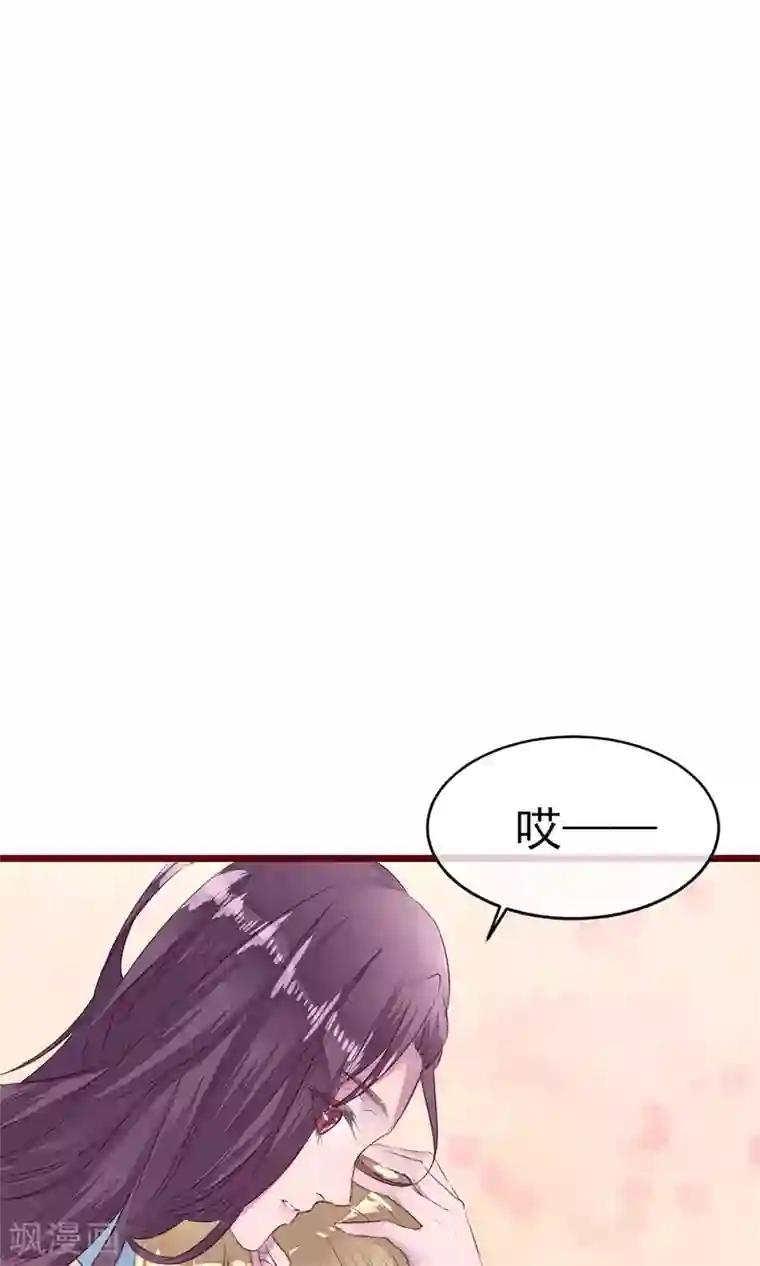 猫咪男友养成指南第9话 把坏男人赶出