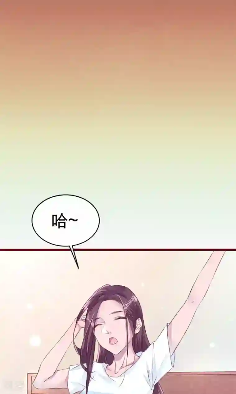 猫咪男友养成指南第9话 把坏男人赶出