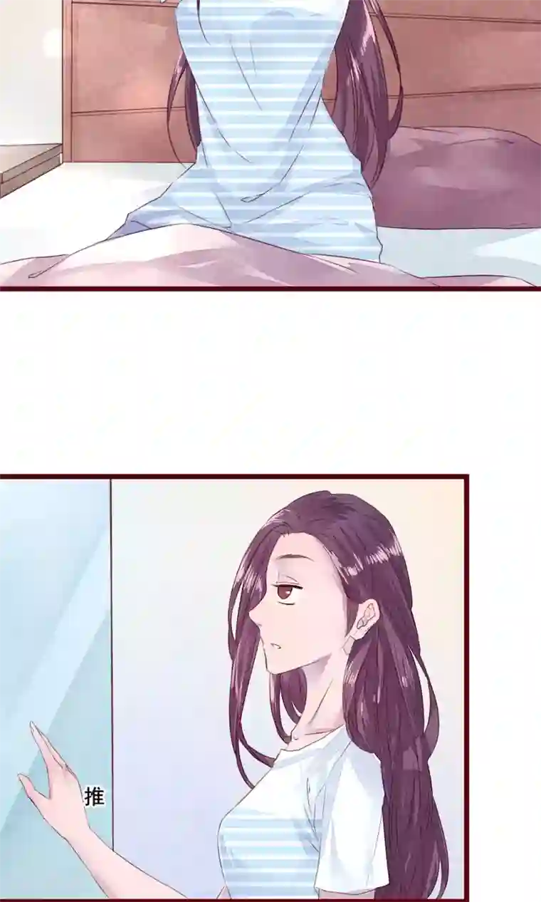 猫咪男友养成指南第9话 把坏男人赶出