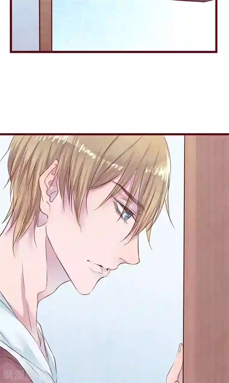 猫咪男友养成指南第9话 把坏男人赶出