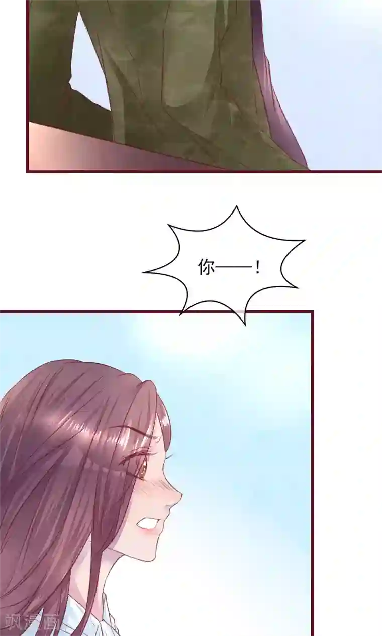 猫咪男友养成指南第10话 前男友上门