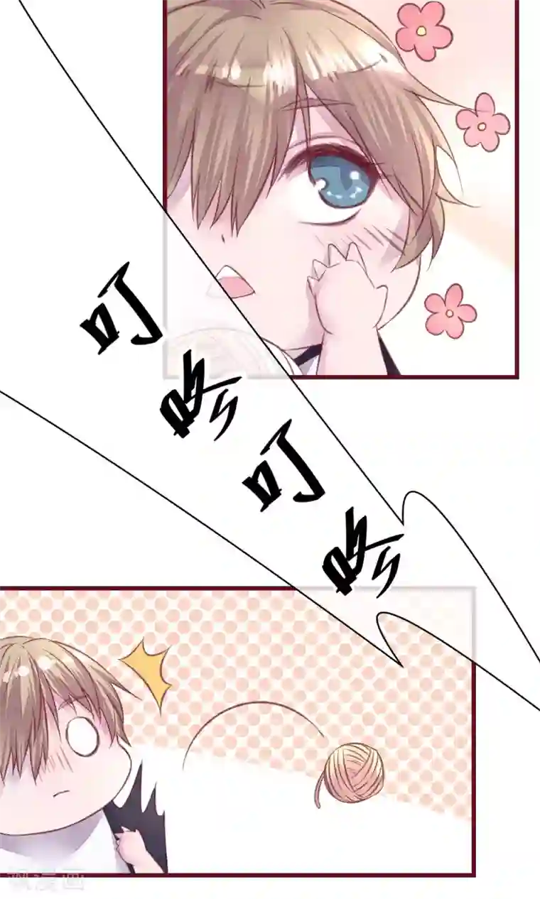 猫咪男友养成指南第10话 前男友上门