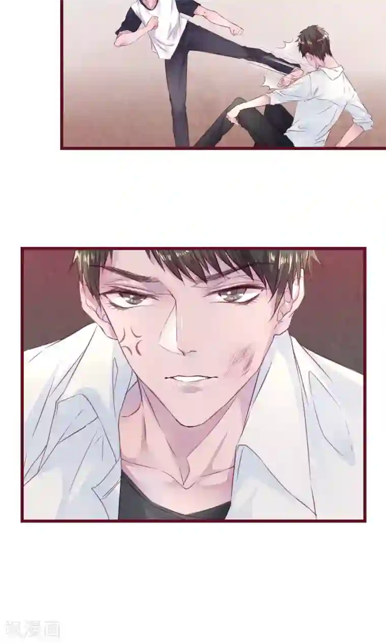 猫咪男友养成指南第10话 前男友上门