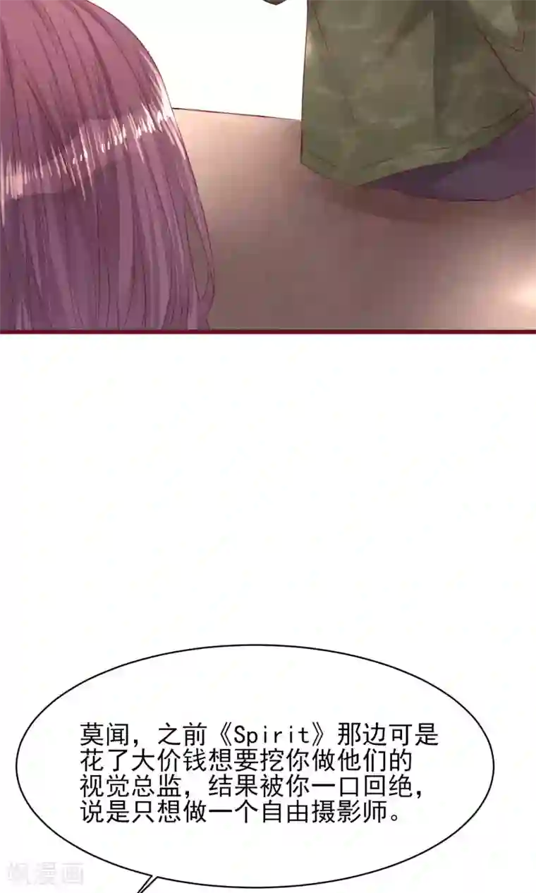 猫咪男友养成指南第10话 前男友上门