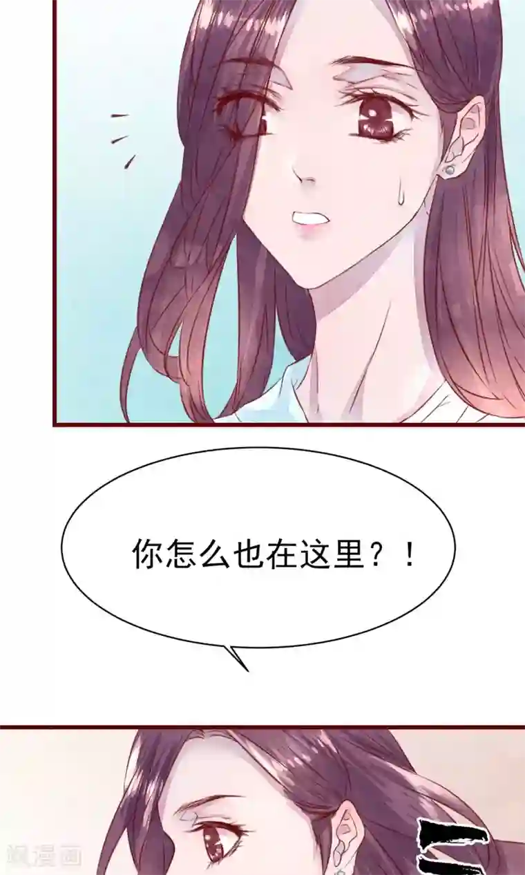 猫咪男友养成指南第11话 警察局的闹剧