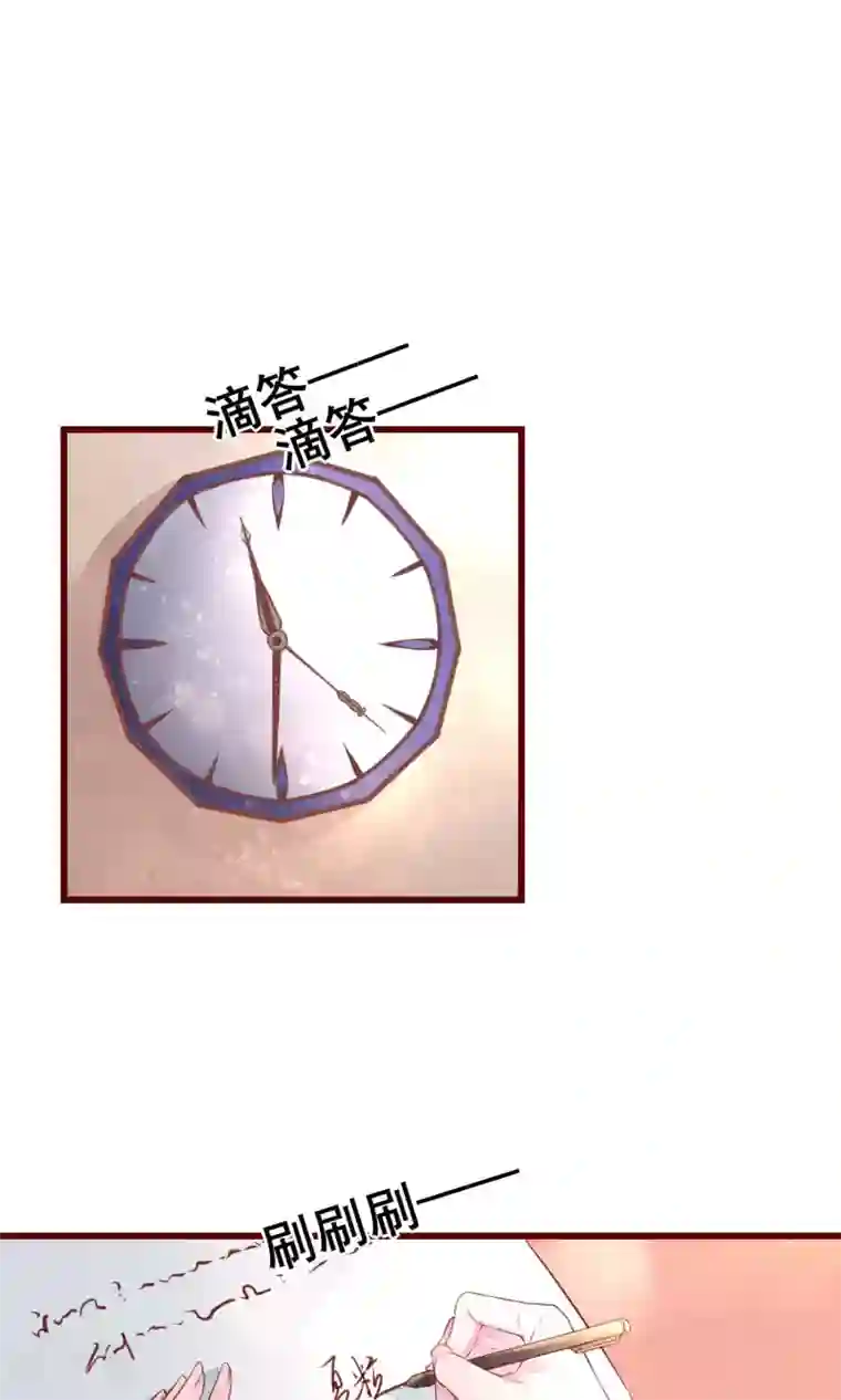 猫咪男友养成指南第11话 警察局的闹剧