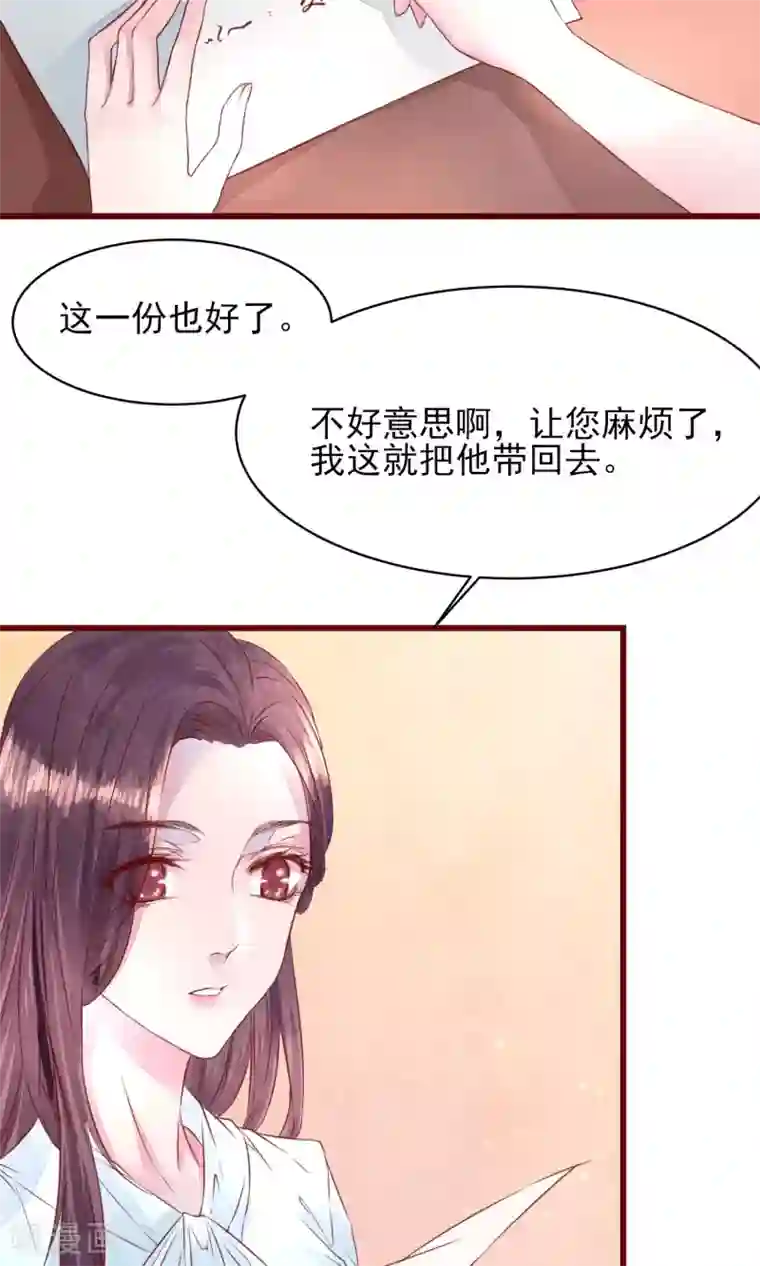 猫咪男友养成指南第11话 警察局的闹剧