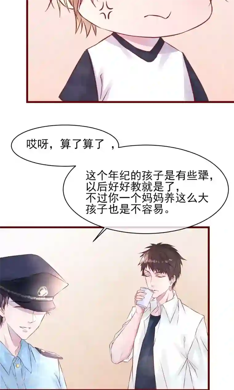 猫咪男友养成指南第11话 警察局的闹剧