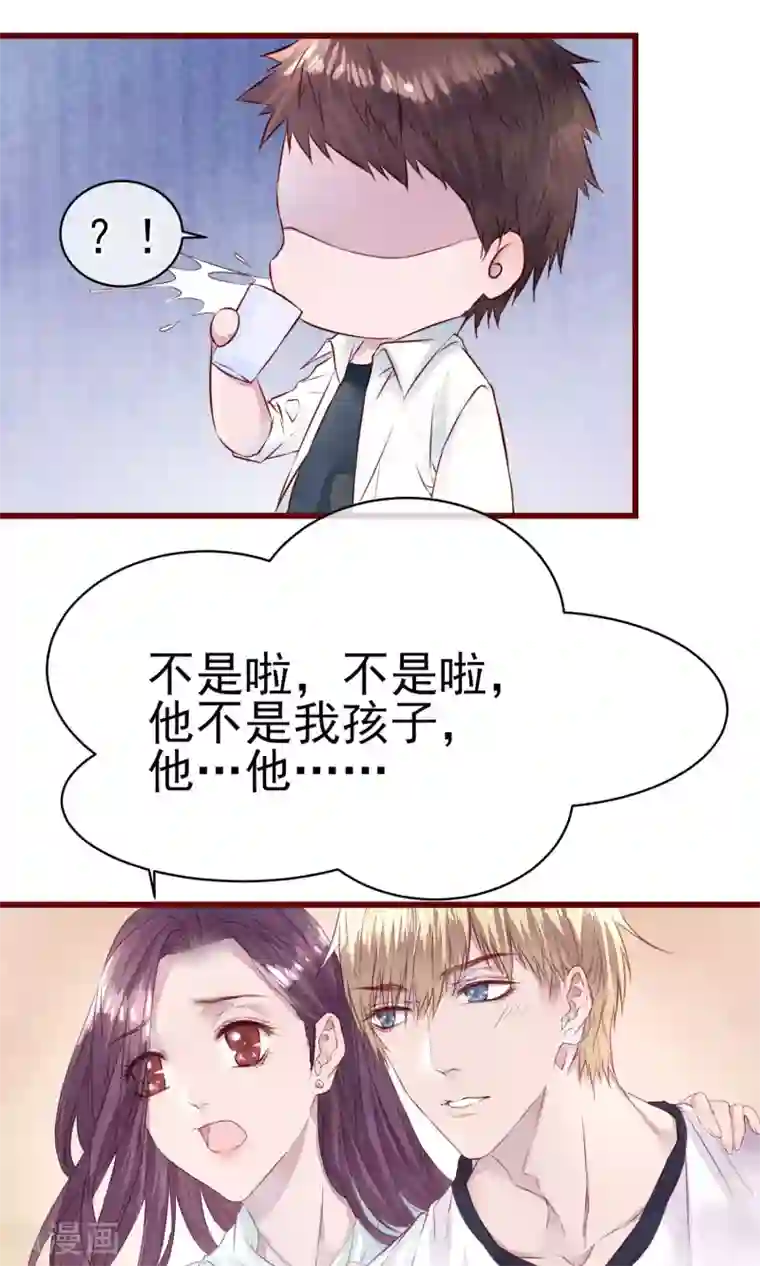 猫咪男友养成指南第11话 警察局的闹剧