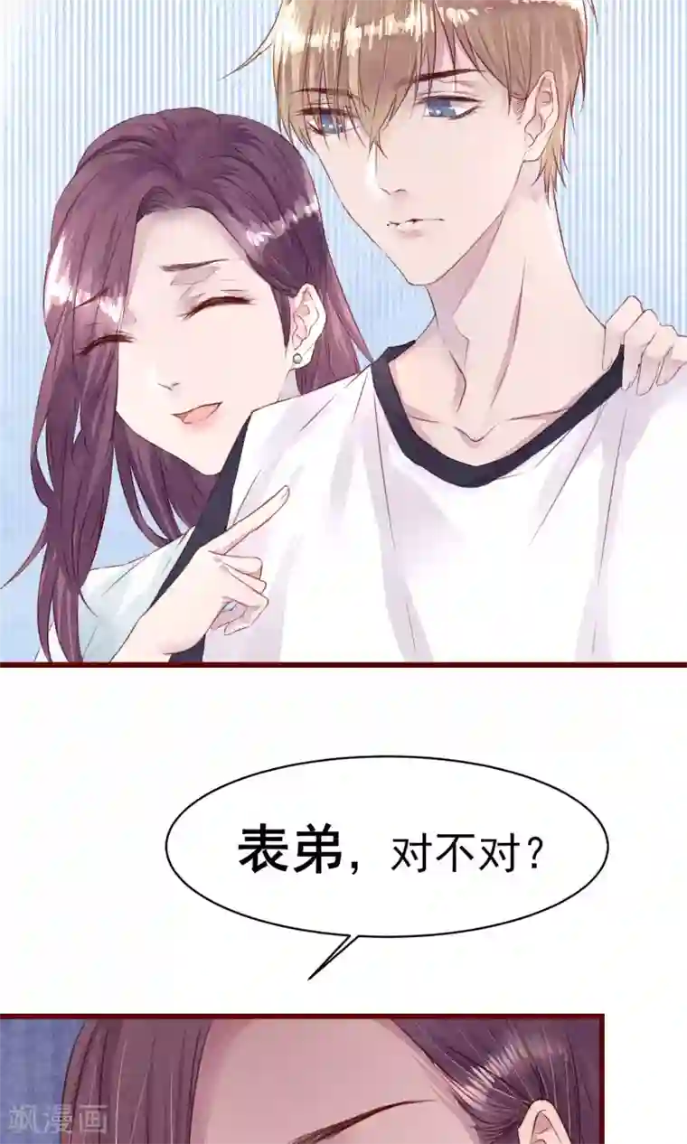 猫咪男友养成指南第11话 警察局的闹剧