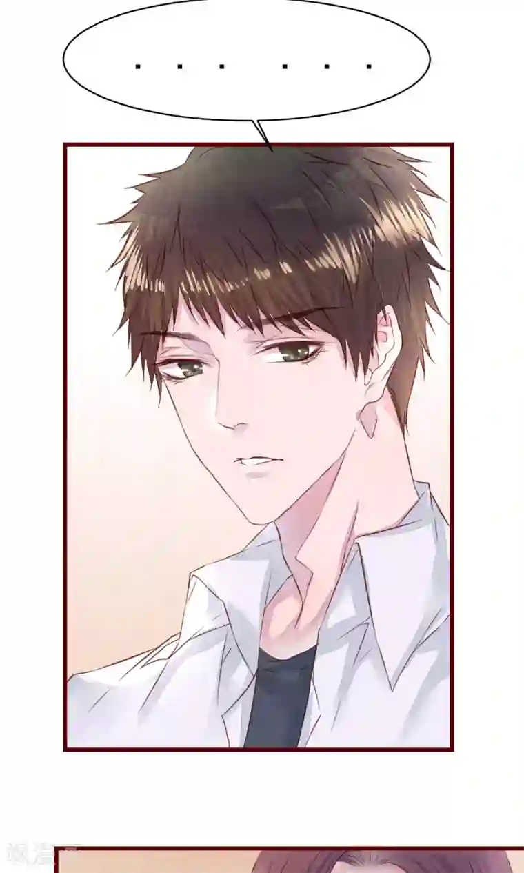 猫咪男友养成指南第11话 警察局的闹剧