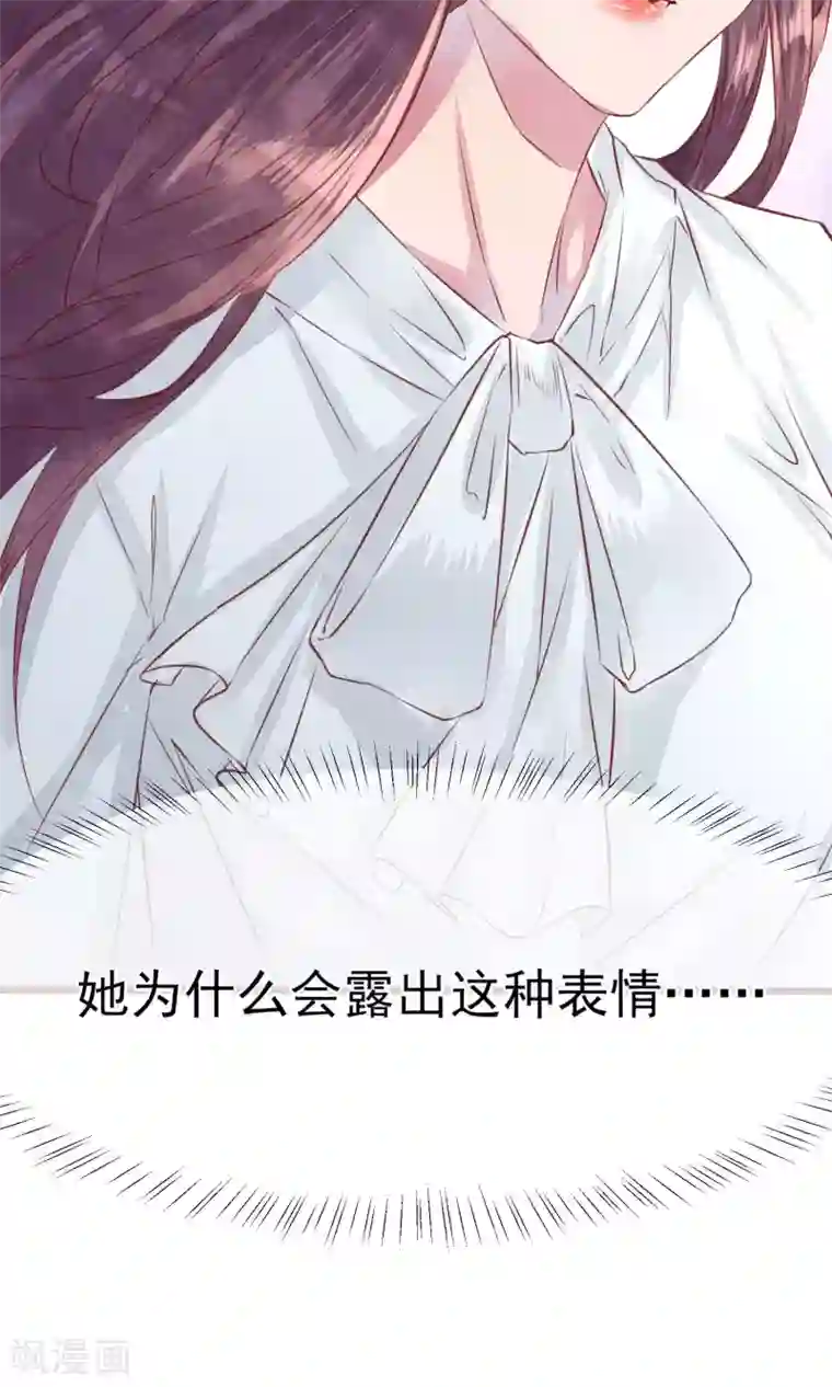 猫咪男友养成指南第11话 警察局的闹剧