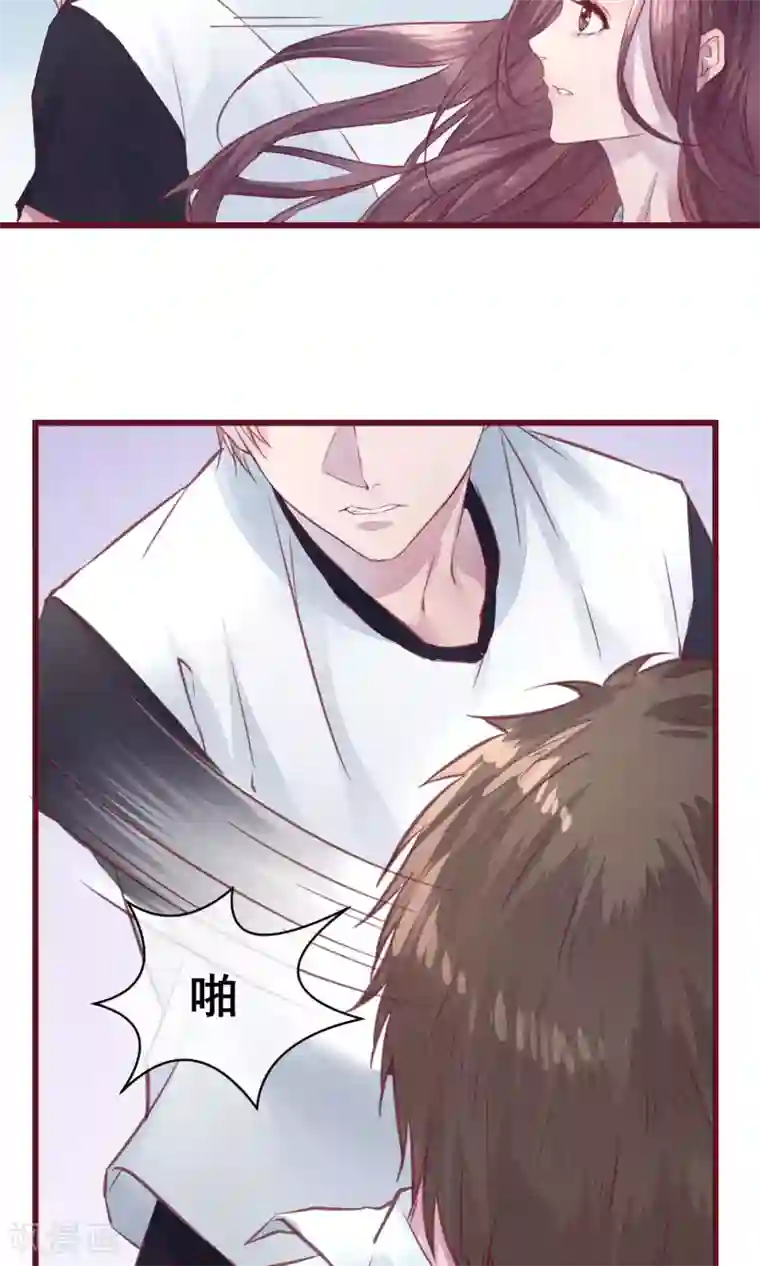 猫咪男友养成指南第12话 回家吃饭饭