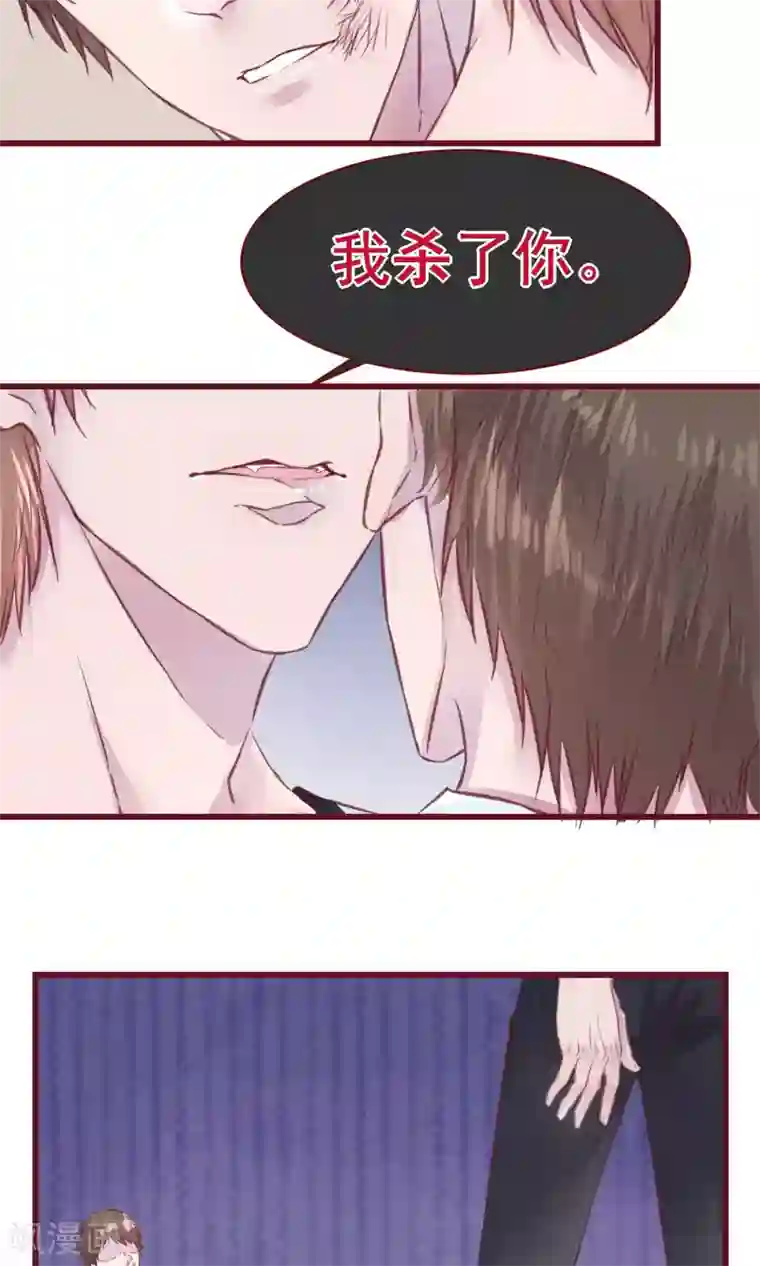 猫咪男友养成指南第12话 回家吃饭饭