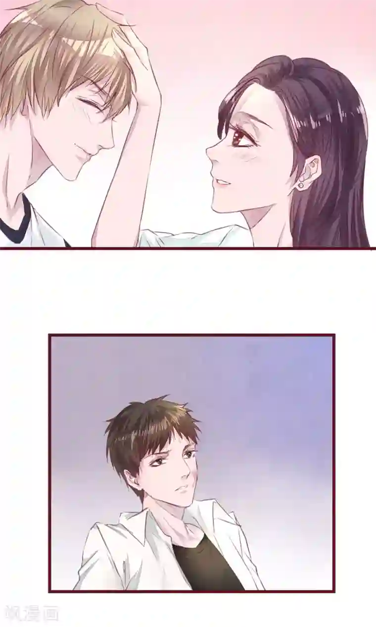 猫咪男友养成指南第12话 回家吃饭饭