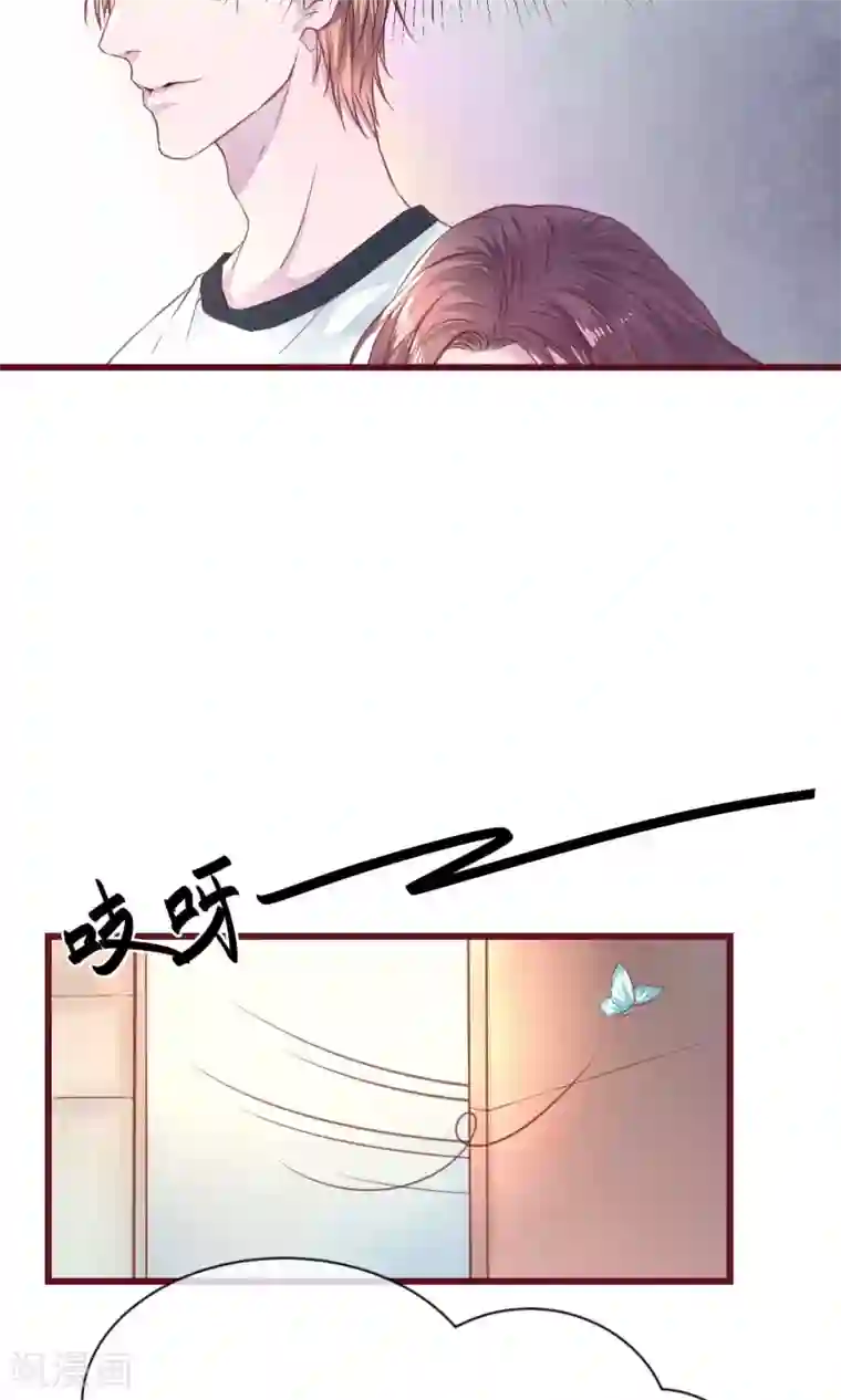 猫咪男友养成指南第12话 回家吃饭饭