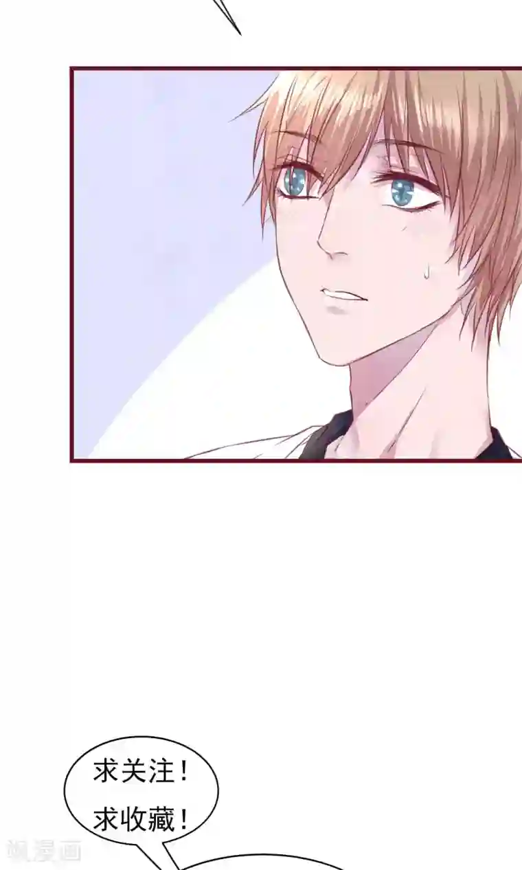 猫咪男友养成指南第12话 回家吃饭饭