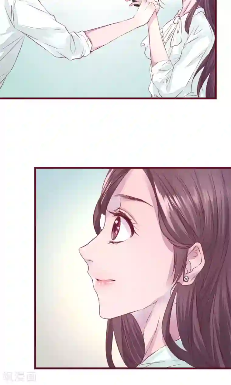 猫咪男友养成指南第12话 回家吃饭饭