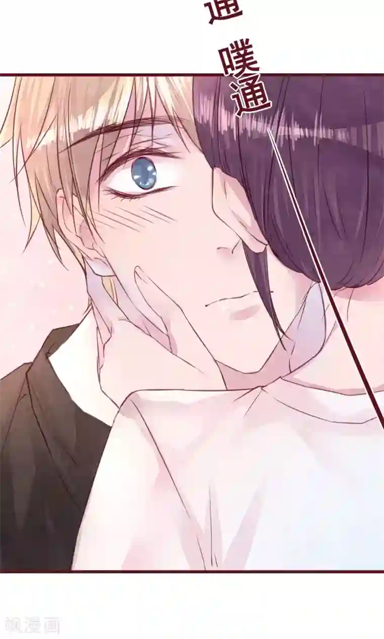 猫咪男友养成指南第13话 一起洗澡