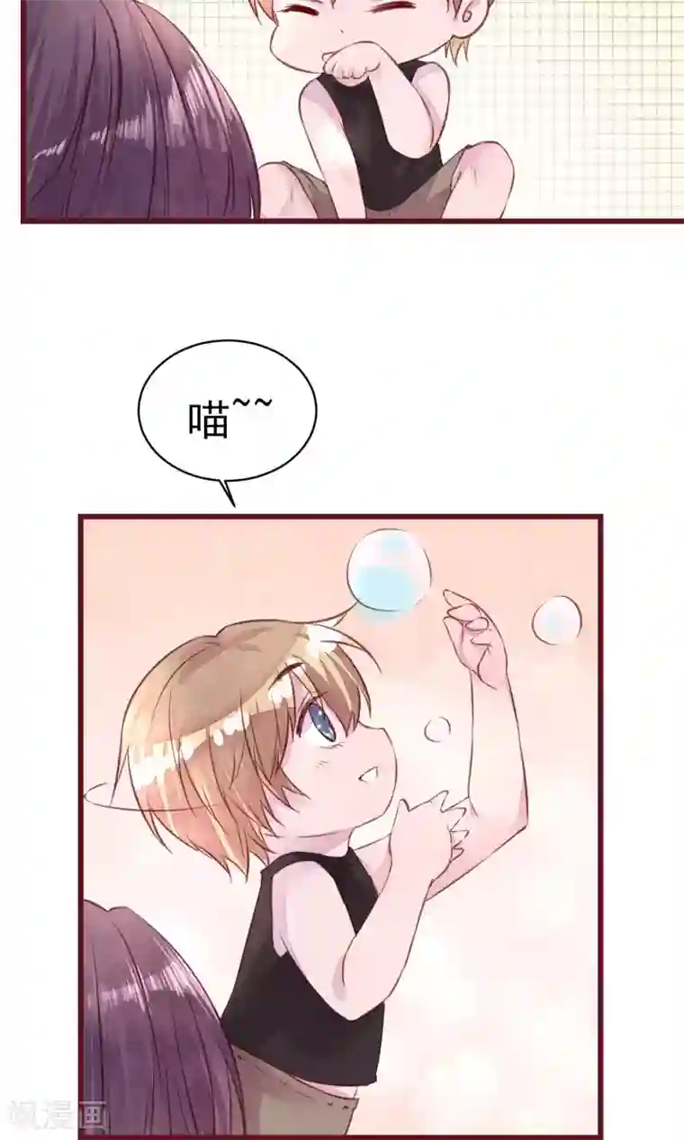 猫咪男友养成指南第13话 一起洗澡